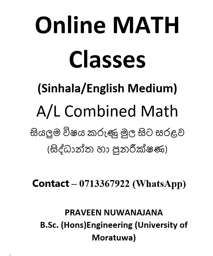 Teachers and Tuition Classes in Sri Lanka Mytutor.lk