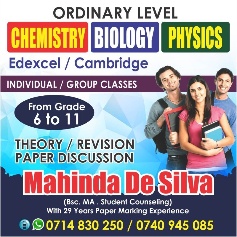 Science / Mathematics Classes