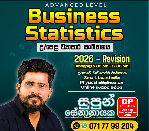 Advanced Level Business Statistics 2025/2026