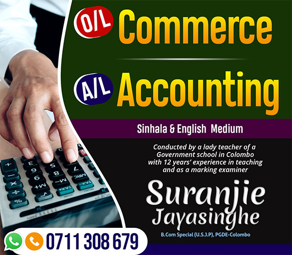 O/L & A/L Commerce Classes 