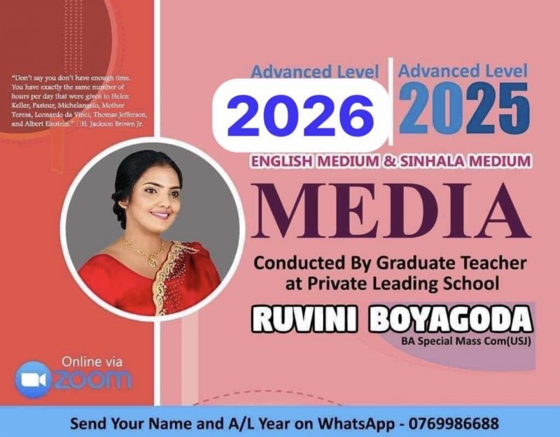 Online English Medium Media class
