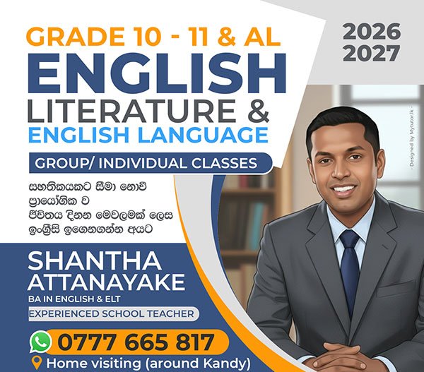 English Literature & English Language | Grade 10 - 11 & AL