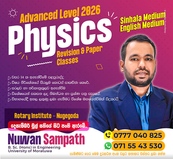 AL PHYSICS SINHALA medium, ENGLISH medium, 2026,  Revision Classes , Paper classes, Group classes , Rotary institute Nugegoda 