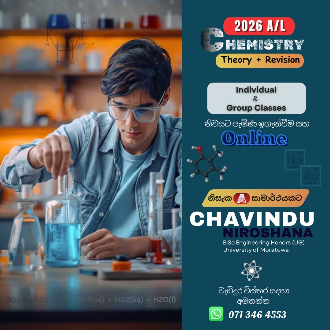 A/L Chemistry Home Visiting Classes(Individual Or Group)