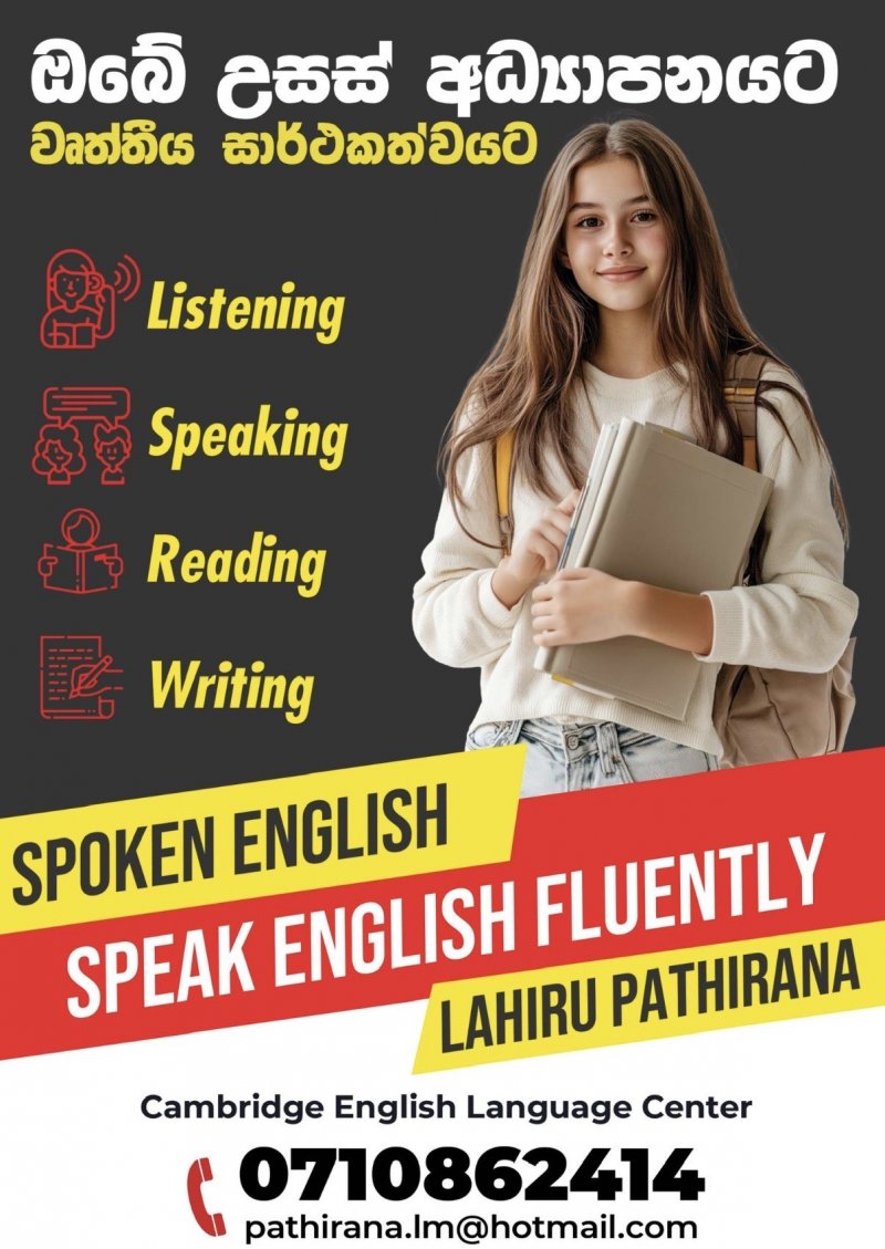 Spoken English / General English 