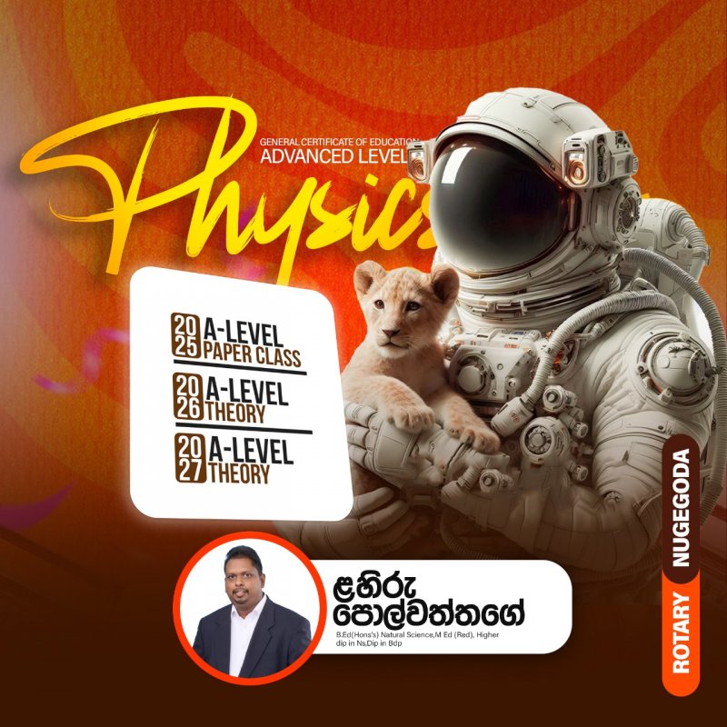 2025 A/L Physics paper class