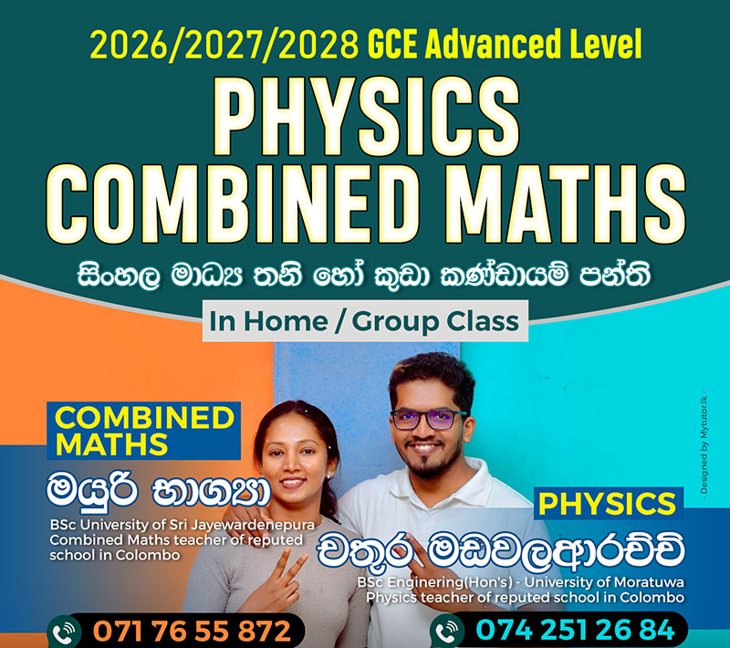 Physics & Combined Maths Theory and Paper Class