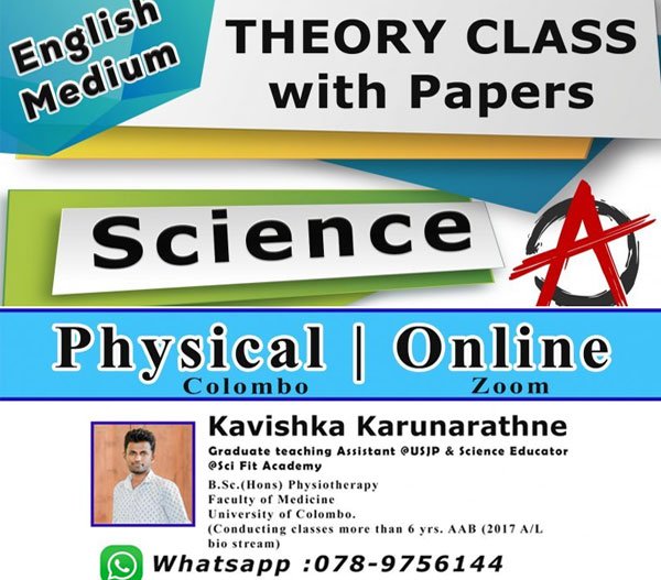 Science for Grade 10 and 11 [ Only English Medium]