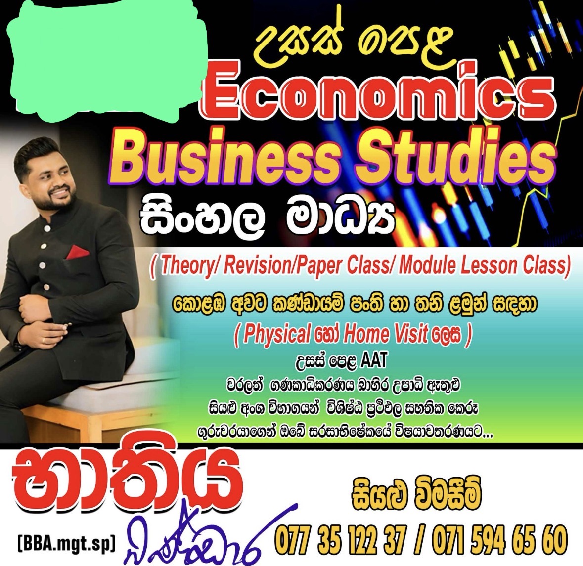 Economics and Business Studies