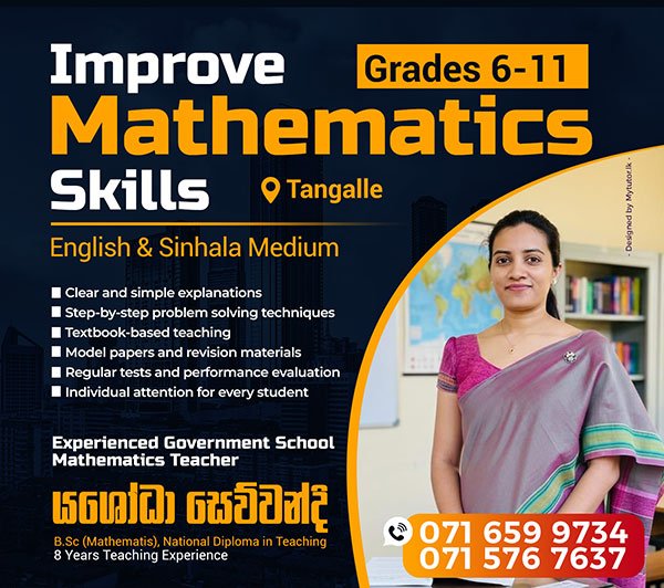 Experienced Government School Mathematics Teacher | Grade 6–11 | English & Sinhala Medium | Tangalle | Home & Group Classes