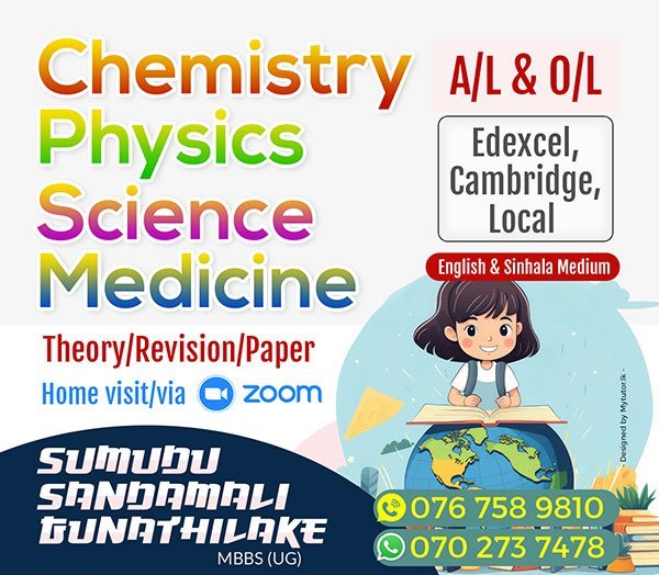 Chemistry, Biology, Physics, Science, Medicine