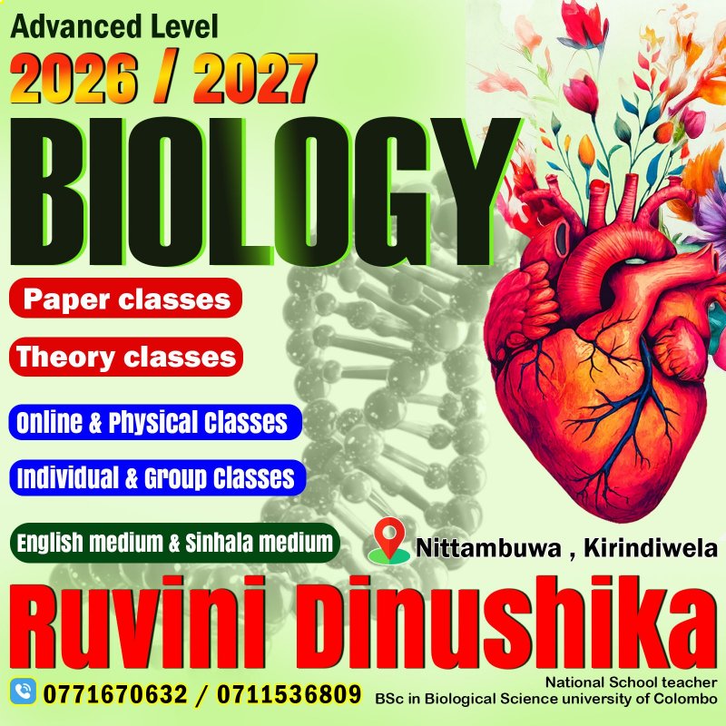 A/L : Biology Classes Online or Physical (English/Sinhala Medium) 