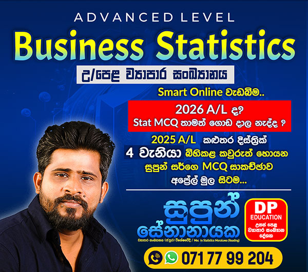 Advanced Level Business Statistics 2026/2027