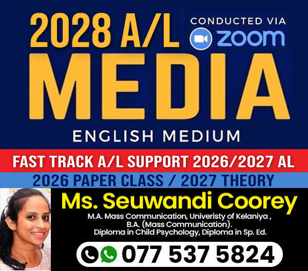 A Level Media (English Medium)