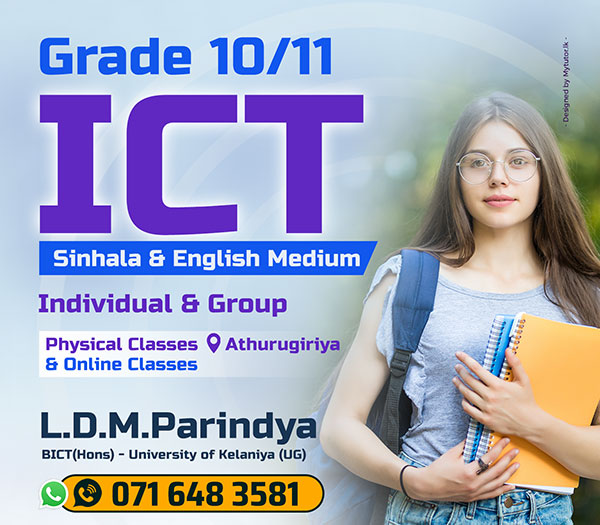 Ordinary Level ICT (Sinhala / English) Medium