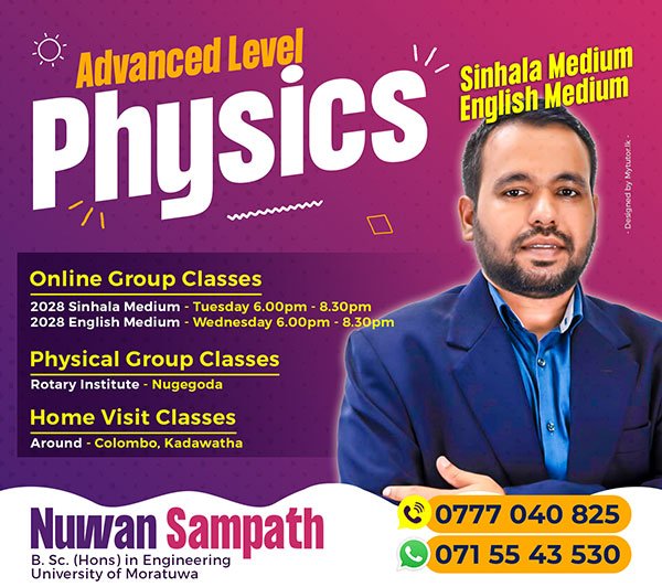AL PHYSICS Sinhala / English medium, Online group classes, Home visit classes around Colombo and kadawatha, Group classes Rotary Institute Nugegoda