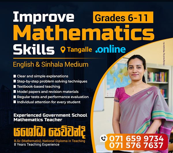 Experienced Government School Mathematics Teacher | Grade 6–11 | English & Sinhala Medium | Tangalle | Home & Group Classes
