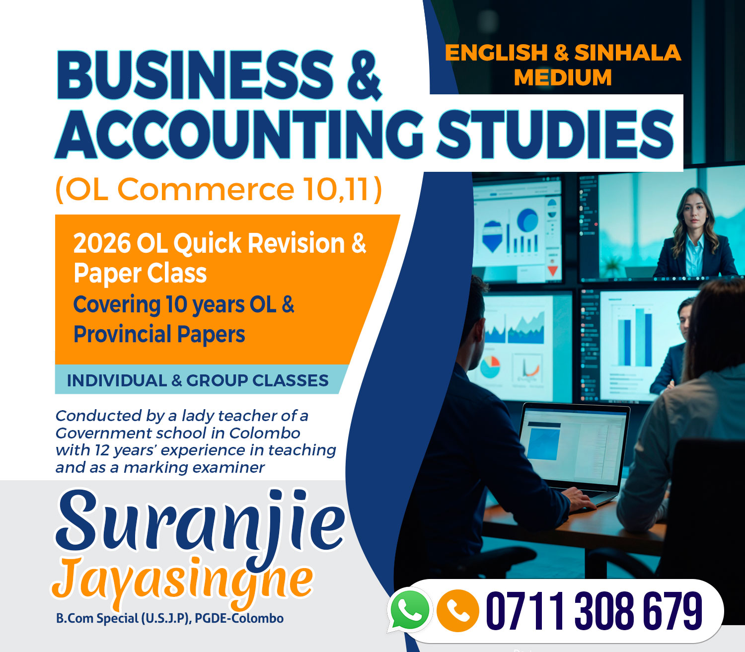 O/L & A/L Commerce Classes 