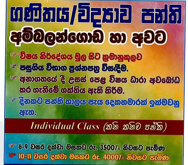 Mathematics & Science Classes Grade 6-11