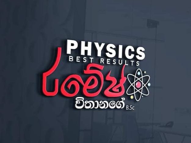 උසස් පෙළ භෞතික විද්‍යාව/Advanced Level Physics