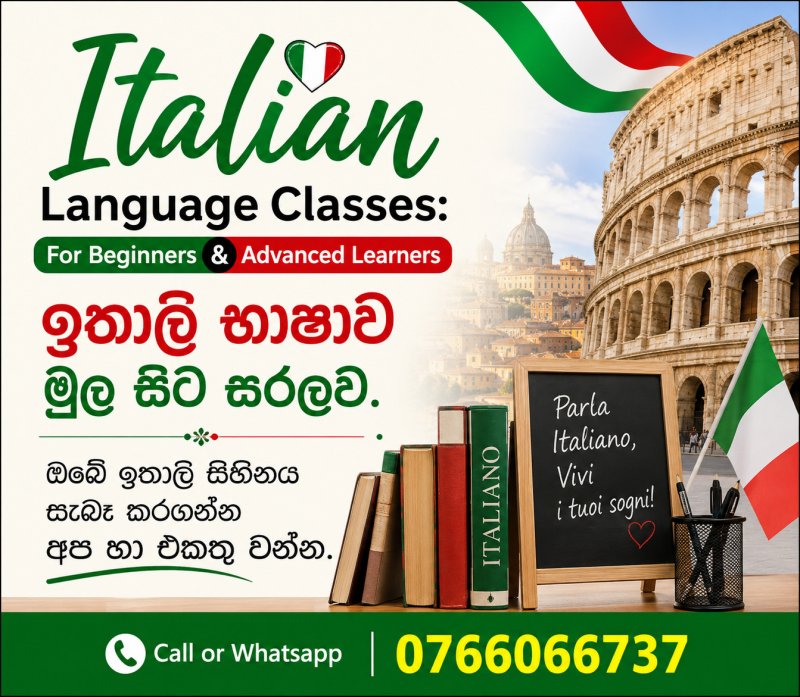 Italian Language Classes: For Beginners & Advanced Learners ඉතාලි භාෂාව  මුල සිට සරලව