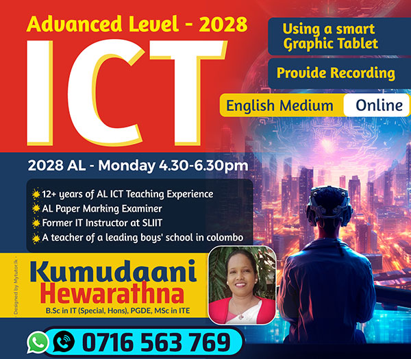 A/L   ICT English medium  -Online (island wide) 