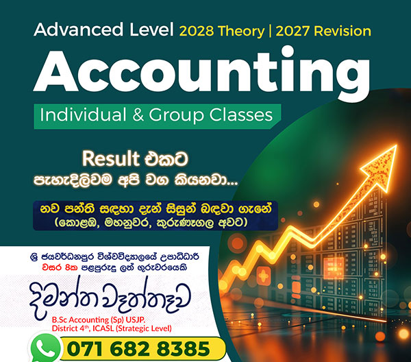 Advanced Level Accounting 2026/2027 and O/L Commerce