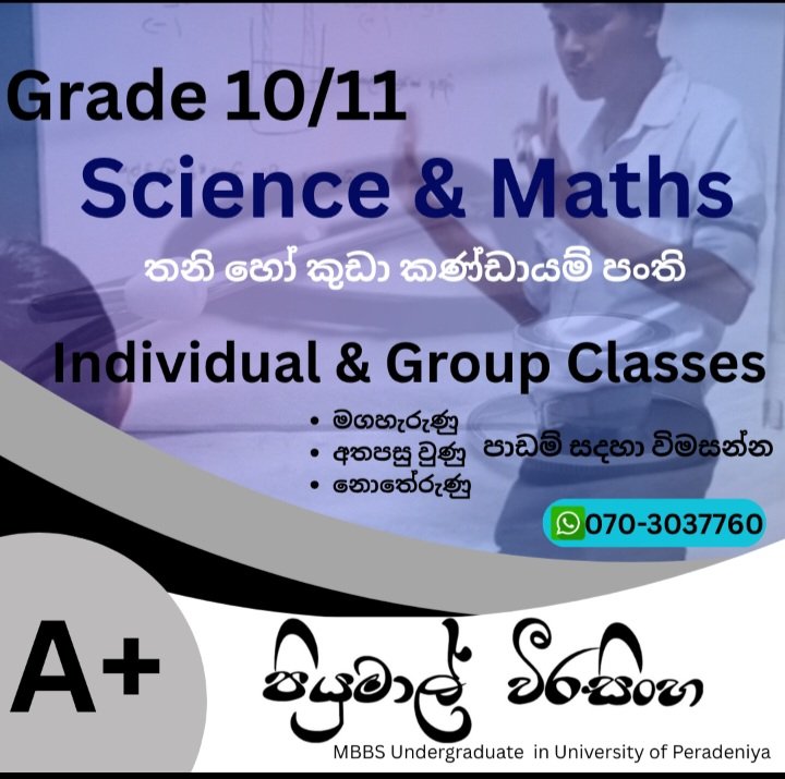 6-11 Science and mathematics classes(English Medium and Sinhala medium) 