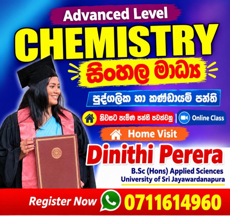 A/L Chemistry 2027/ 2028 theory and Revision Class (Physical and Online (Sinhala medium)