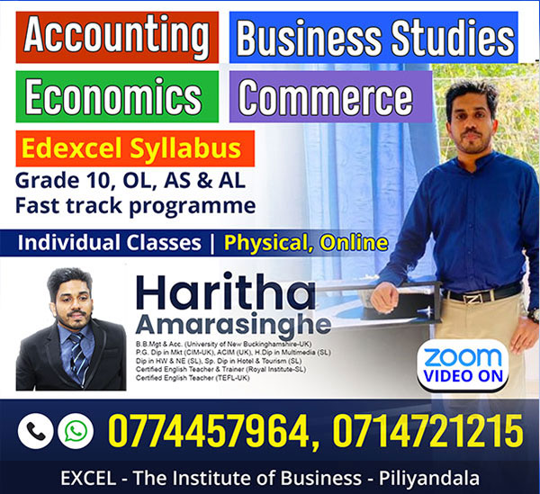 Accounting, Business studies, Economics and Commerce
