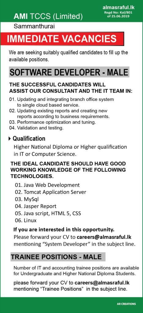 Software Developer/ Trainee Positions