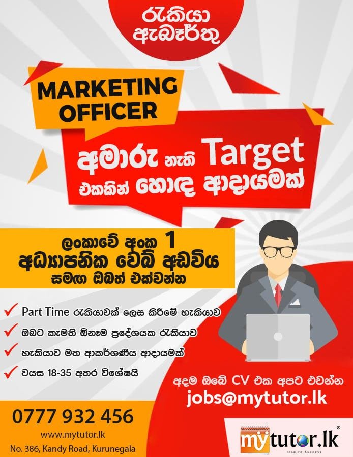Marketing Officer