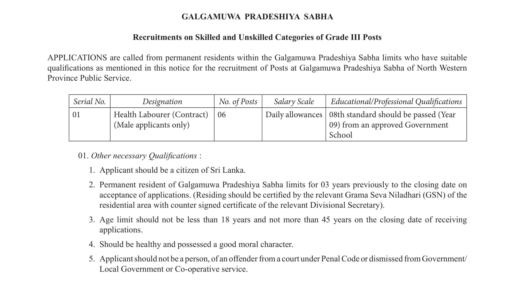 Health Labourer (Male) - Galgamuwa Pradeshiya Sabha