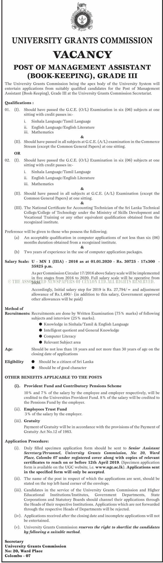 Management Assistant (Book Keeping) - University Grants Commission