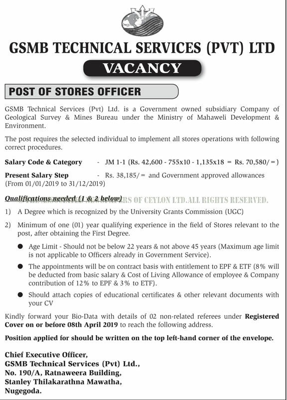 Stores Officer - GSMB Technical Service (Pvt) Ltd