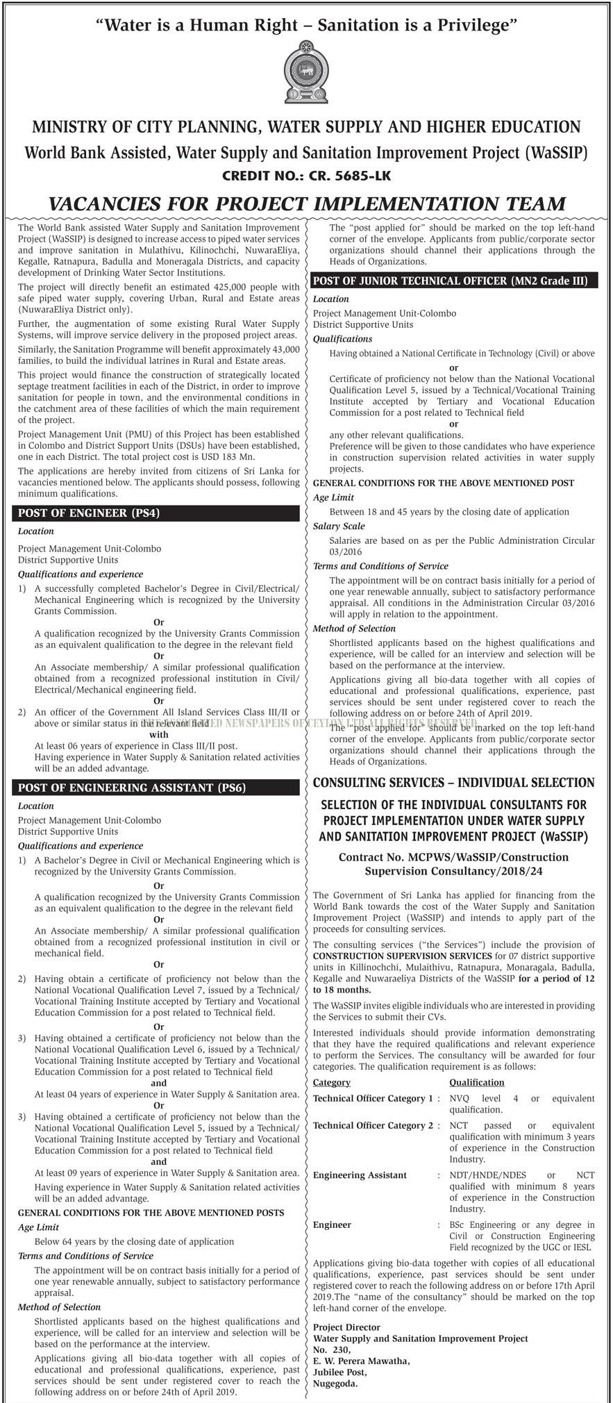 Engineer, Engineering Assistant, Junior Technical Officer - Ministry of City Planning, Water Supply & Higher Education