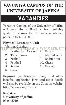 Visiting Coaches - University of Jaffna