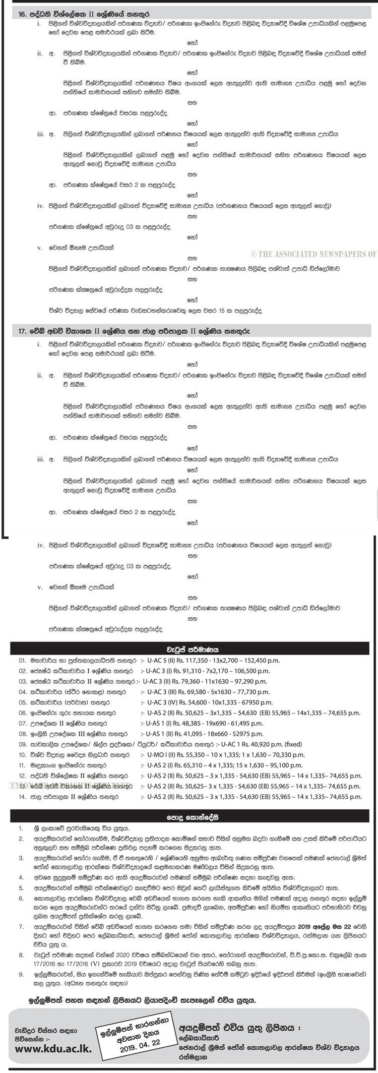 Professor & Librarian, Lecturer, Engineering Teaching Assistant, Instructor, Demonstrator, Tutor, University Medical Officer, Software Engineer, System Analyst, Web Developer, Network Administrator - General Sri John Kotelawala Defence University 