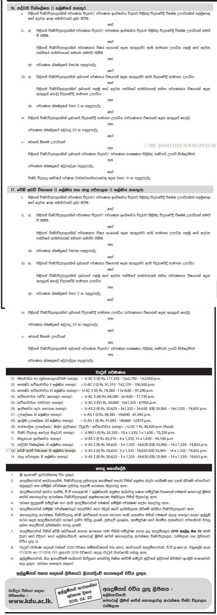 Professor & Librarian, Lecturer, Engineering Teaching Assistant, Instructor, Demonstrator, Tutor, University Medical Officer, Software Engineer, System Analyst, Web Developer, Network Administrator - General Sri John Kotelawala Defence University 