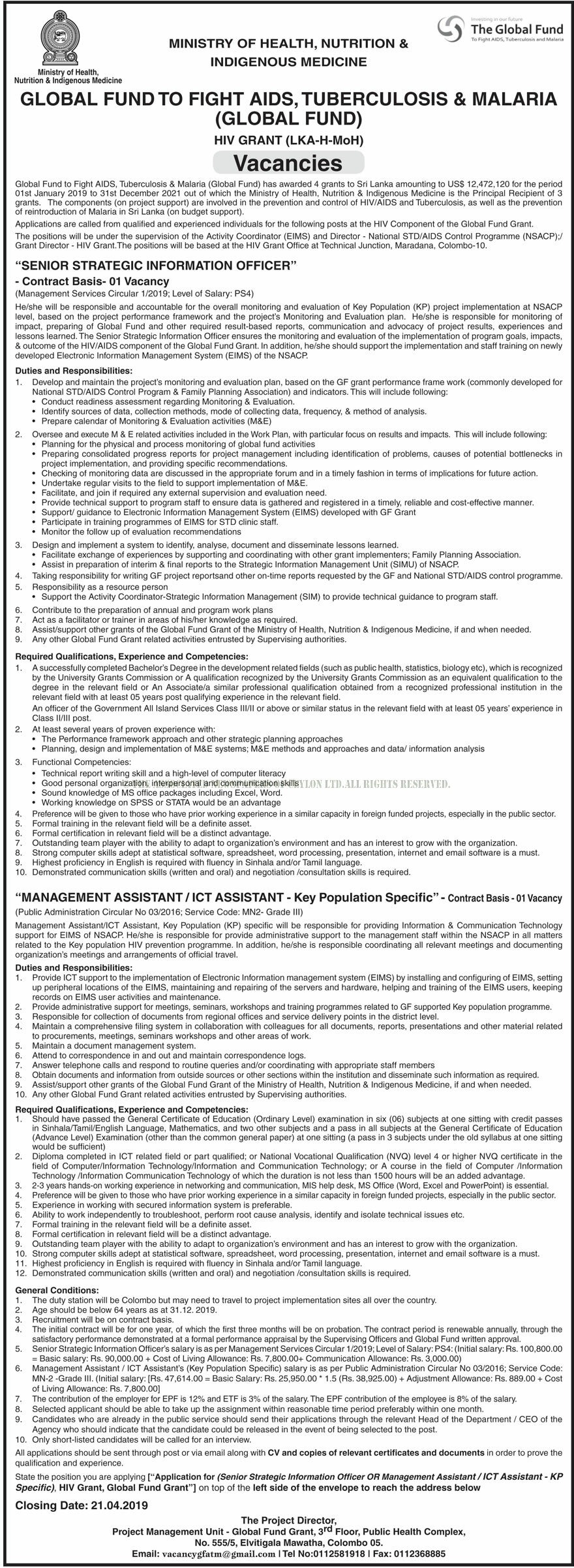 Management Assistant/ICT Assistant, Senior Strategic Information Officer - Ministry of Health, Nutrition & Indigenous Medicine