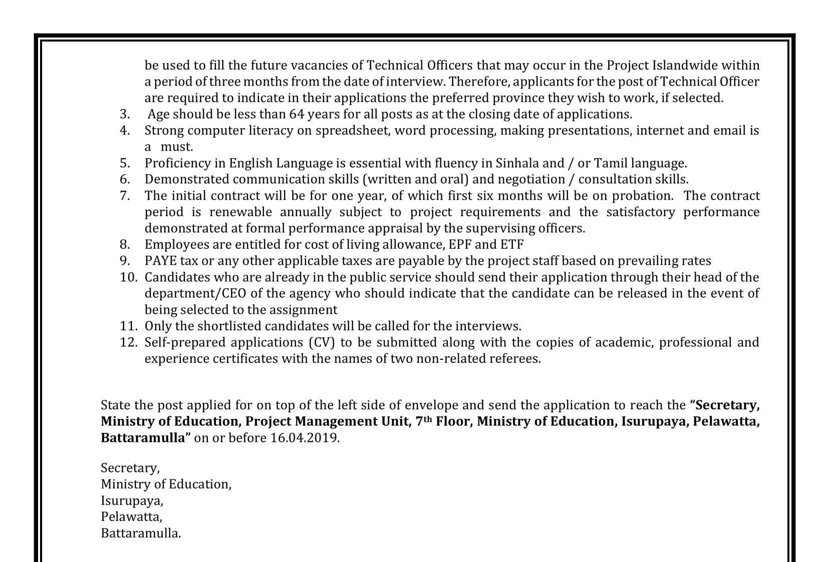 Technical Officer, Draughtsperson - Ministry of Education