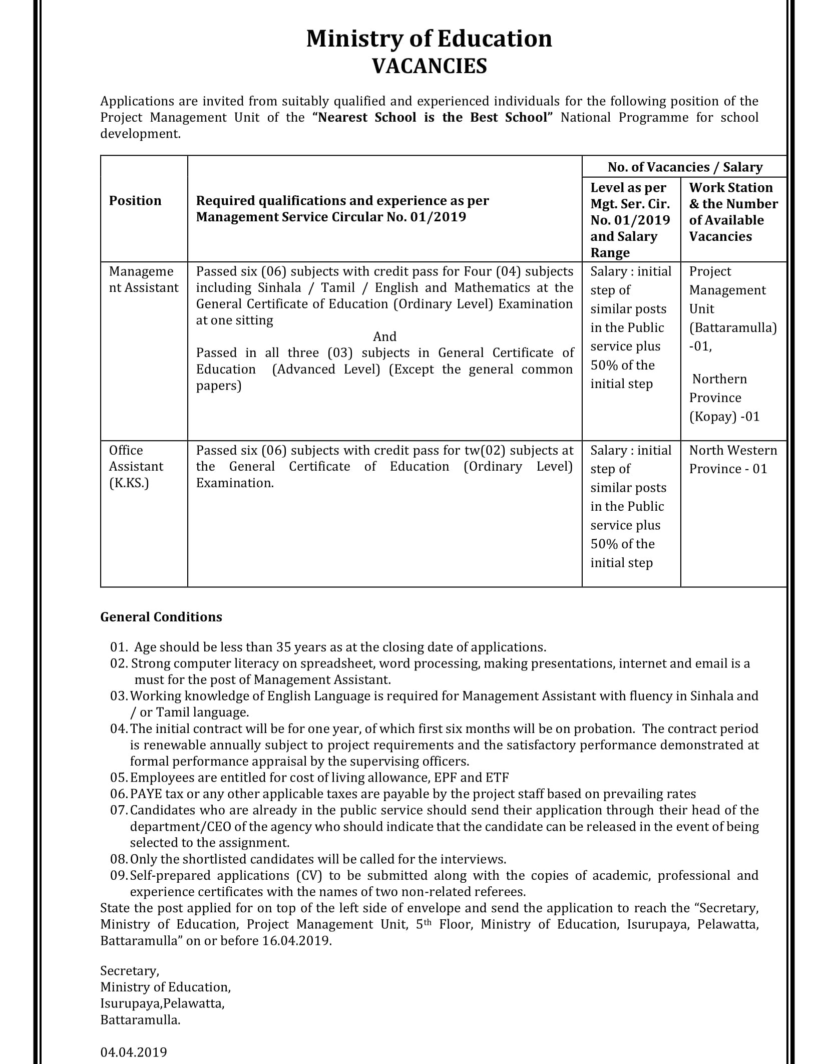 Management Assistant, Office Assistant (KKS) - Ministry of Education