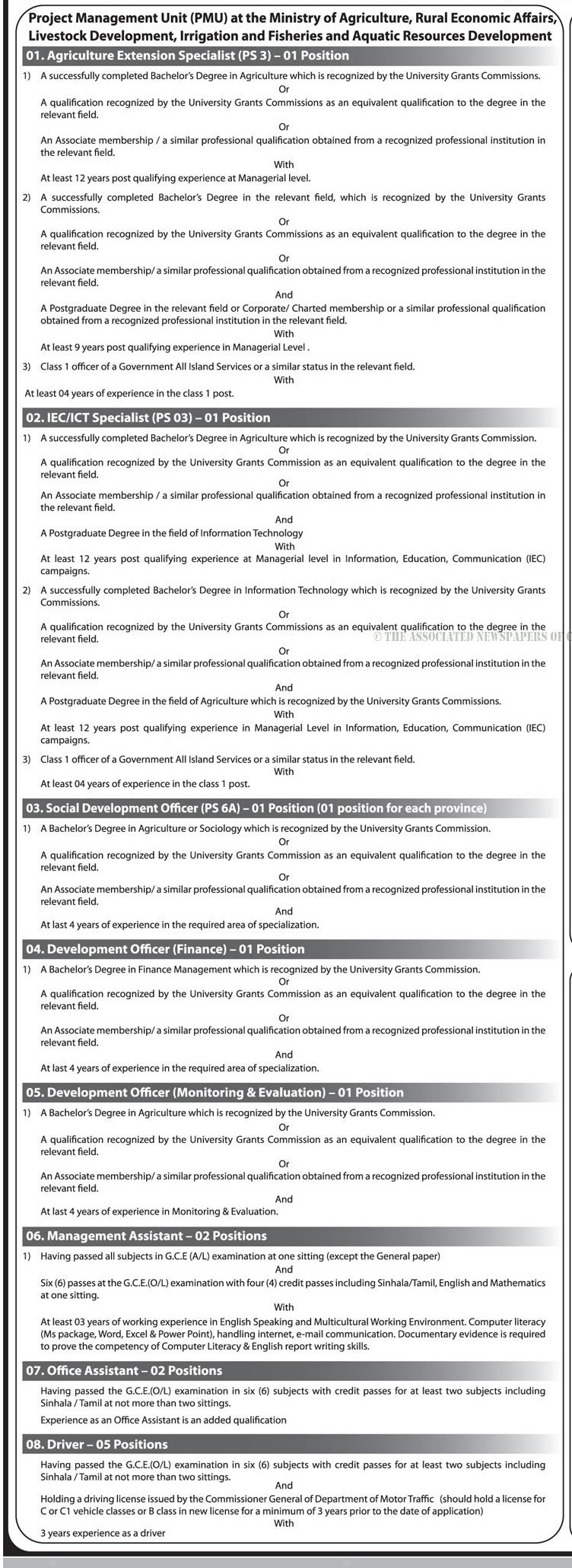 Management Assistant, Development Officer, Office Assistant, Data Retry Operator, Project Accountant, Driver & More Vacancies - Ministry of Agriculture, Rural Economic Affairs, Livestock Development, Irrigation & Fisheries & Aquatic Resources Development  