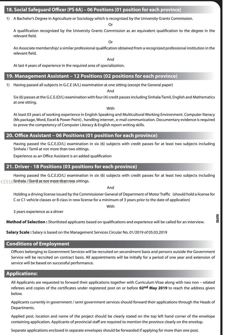 Management Assistant, Development Officer, Office Assistant, Data Retry Operator, Project Accountant, Driver & More Vacancies - Ministry of Agriculture, Rural Economic Affairs, Livestock Development, Irrigation & Fisheries & Aquatic Resources Development  