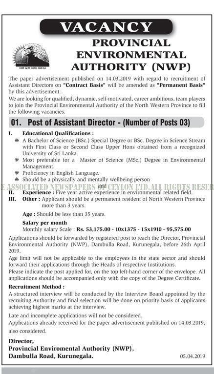 Assistant Director - Provincial Environmental Authority (NWP)