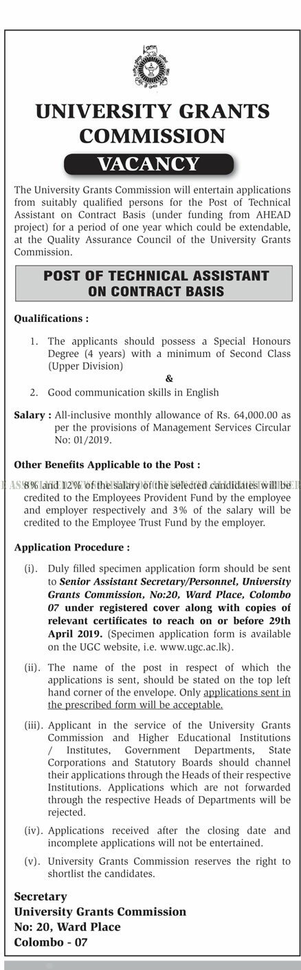 Technical Assistant - University Grants Commission