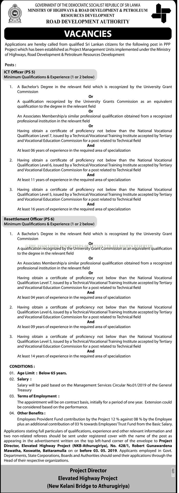 ICT Officer, Resettlement Officer - Road Development Authority