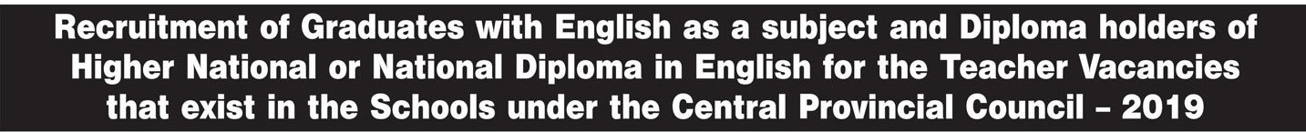 English Teacher Vacancies (Graduates with English as a Subject and Diploma holders of Higher National or National Diploma in English) - Central Provincial Ministry of Education