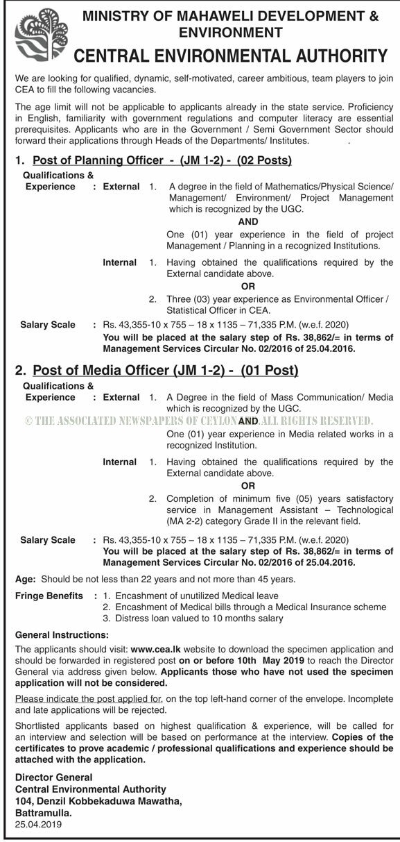 Planning Officer, Media Officer - Central Environmental Authority