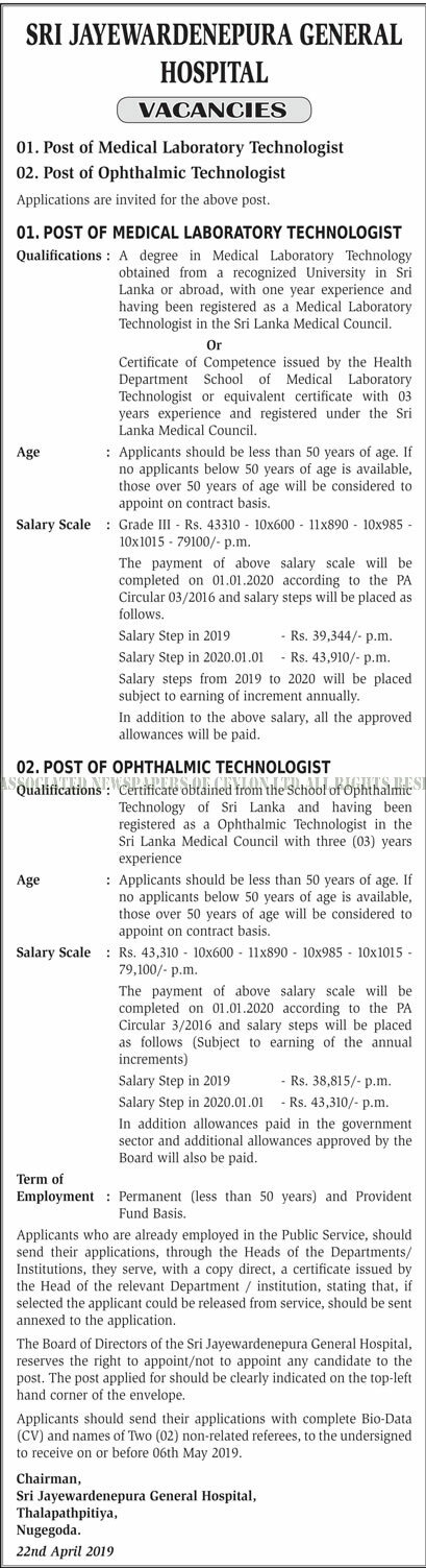 Medical Laboratory Technologist, Ophthalmic Technologist - Sri Jayewardenepura General Hospital